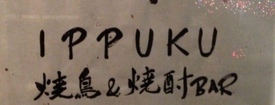 Ippuku is one of Berkeley Love.