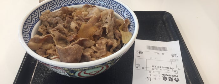 Yoshinoya is one of ダイエット.