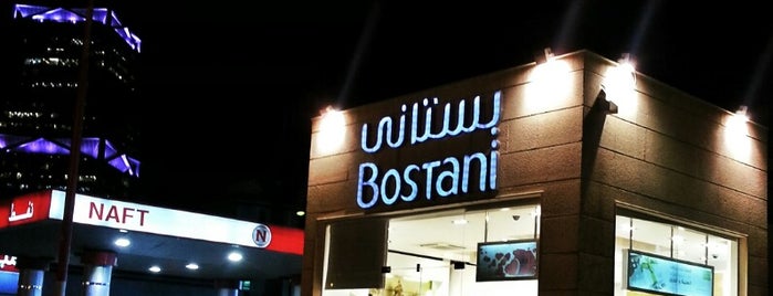 Bostani is one of Lieux sauvegardés par Fahad.