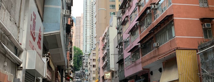 Eastern Street 東邊街 is one of Hong Kong.