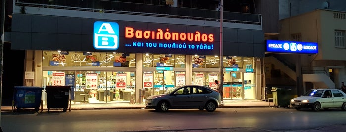 ΑΒ Πατήσια 4 is one of Shopping in da hood!.
