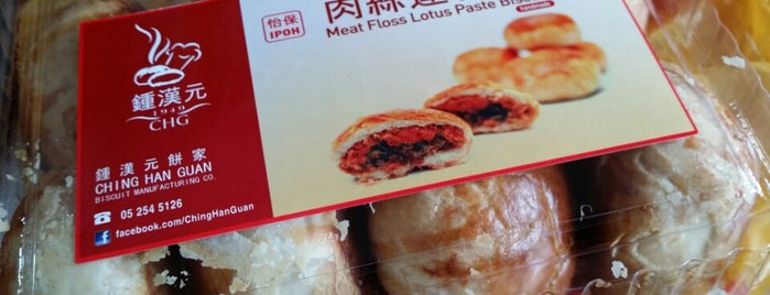Ching Han Guan Biscuits 鍾漢元 is one of Posti che sono piaciuti a Rahmat.