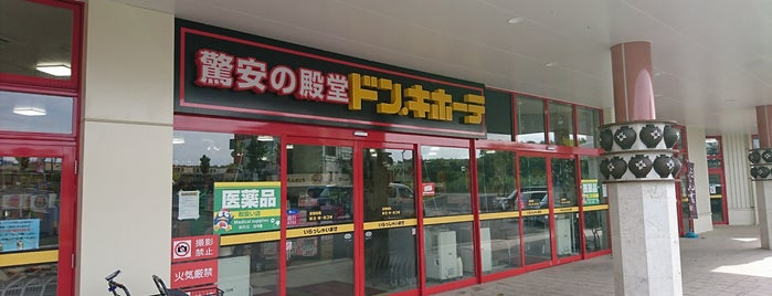 ドン・キホーテ 宮古島店 is one of ディスカウント 行きたい.