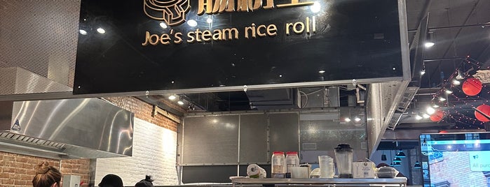 Joe’s Steam Rice Roll is one of Baxter St.