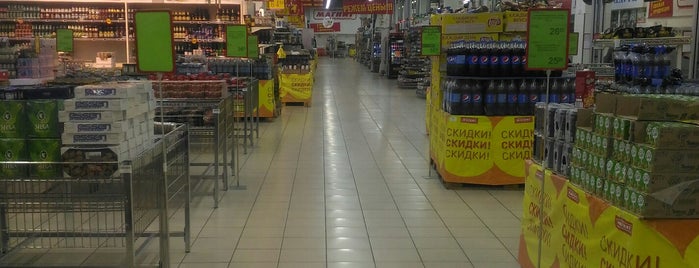 Супермаркеты
