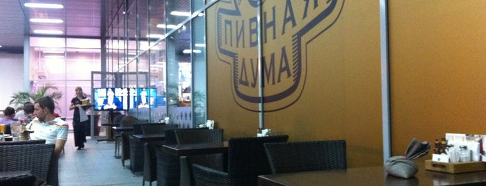 Пивная Дума / Pivnaya Duma is one of кафе/бары.