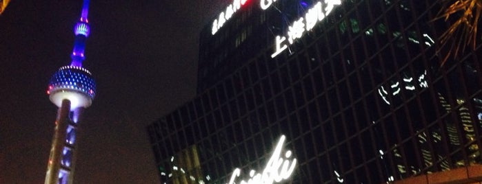 Grand Kempinski Hotel Shanghai is one of Lugares favoritos de Chris.