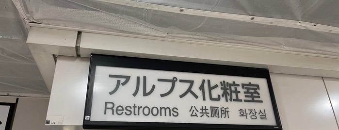화장실 is one of Tokyo-Sinjuke.