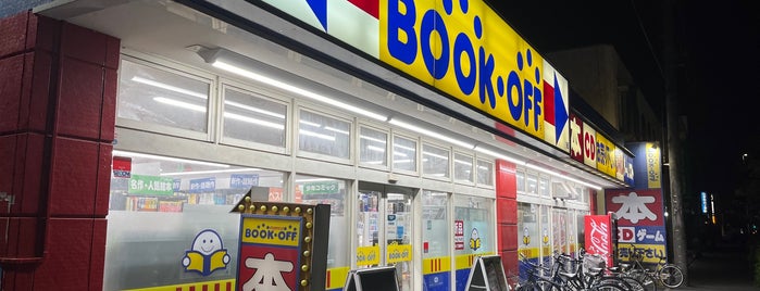 BOOKOFF 川口領家店 is one of Bookoff.