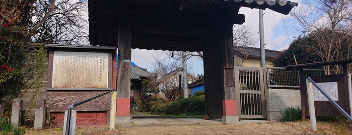 光照寺 is one of 熊本近辺の城（わりとおすすめ）.