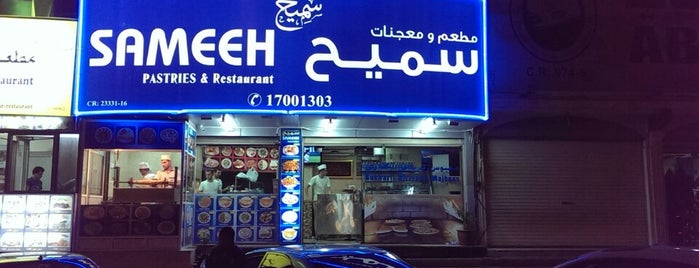 Sameh Pastries And Restaurant - Riffa is one of my fav..
