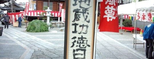 上徳寺 (世継地蔵) is one of 通称寺の会.