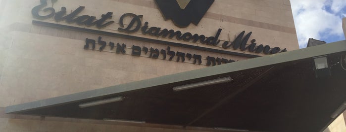Eilat Diamond mines is one of Eilat.
