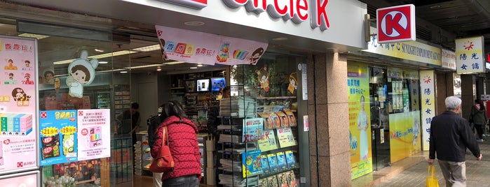 Circle K is one of HK.