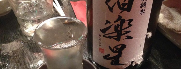 南海デンキ is one of 行きたい店【日本酒】.