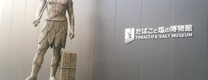 Tobacco & Salt Museum is one of The 15 Best Museums in Tokyo.