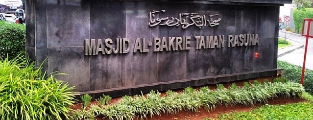Masjid Al Bakrie is one of สถานที่ที่ Diana ถูกใจ.