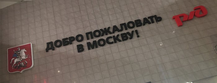 Остановка «Комсомольская пл. — Магазин „Московский“» is one of Остановки ЦАО 1.
