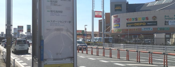 草野車庫バス停 is one of Road その2.