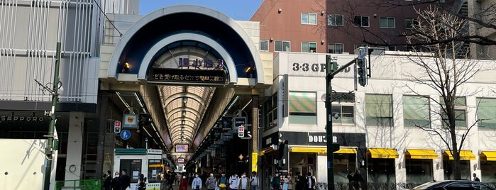 狸小路商店街 is one of Artさんの保存済みスポット.