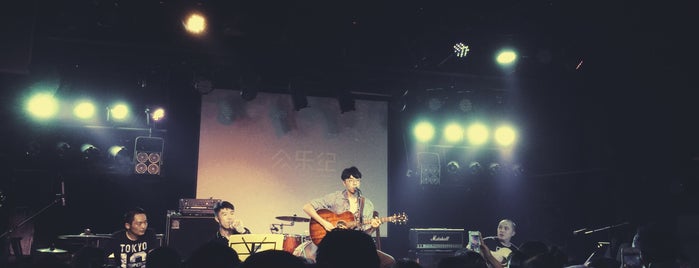 MAO Live House is one of Pékin.