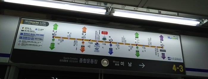 社稷駅 is one of 쟈철.