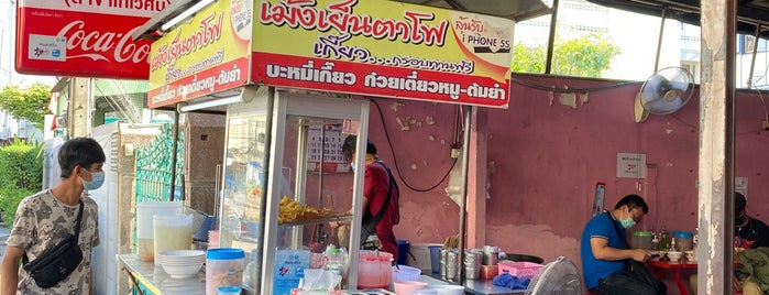 เม้งเย็นตาโฟ เทเวศร์ is one of BKK Streetfood.