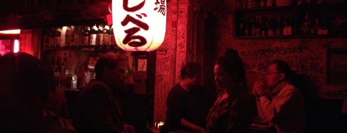 Sake Bar Decibel is one of NYC List.