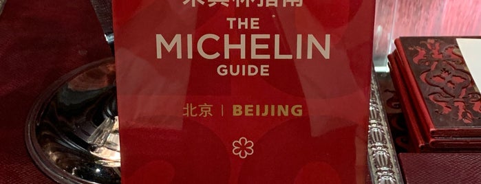 Mio is one of Beijing.