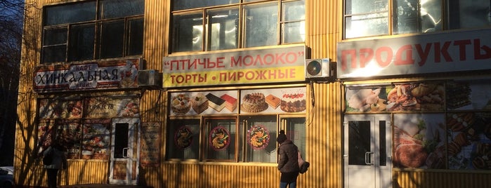 ЗАО "Птичье Молоко" is one of зашибатые места.