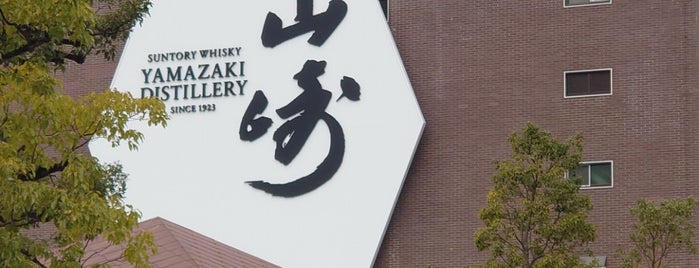 Suntory Yamazaki Distillery is one of Japan (Food & Drinks).
