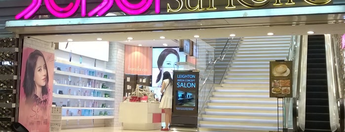 Sasa Supreme is one of Hong Kong Shopping 2016/2017.