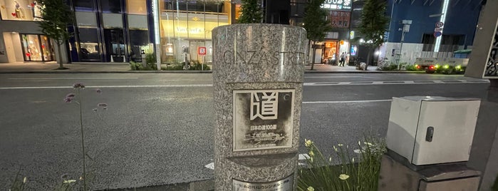 日本の道100選 銀座通の碑 is one of #東京23区1(飲食店以外).