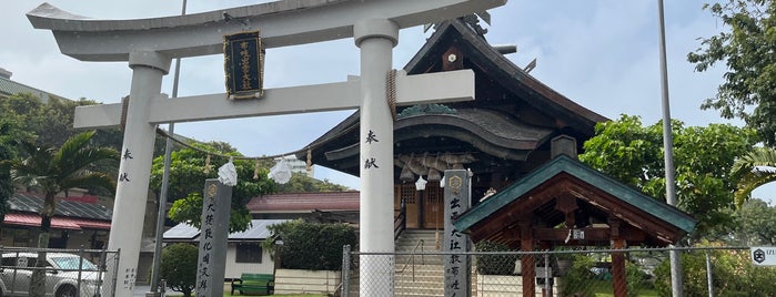 Izumo Taishakyo Mission of Hamaii is one of สถานที่ที่ Aloha ! ถูกใจ.