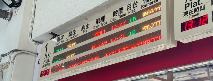 TRA Jiaoxi Station is one of Taiwan Train Station.