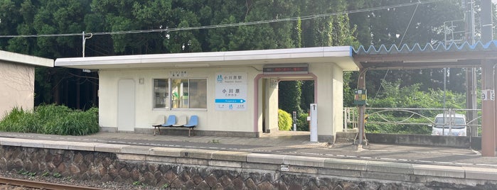 Kogawara Station is one of 青い森鉄道.