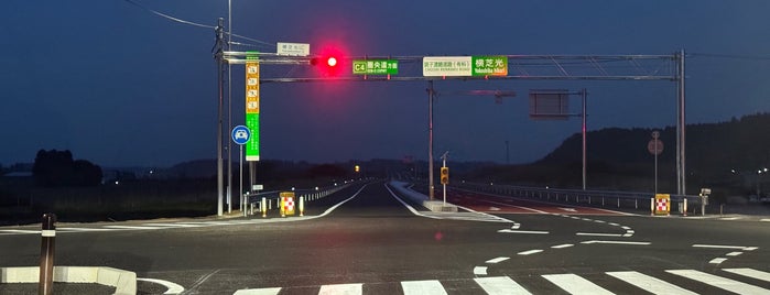 横芝光IC is one of Road.