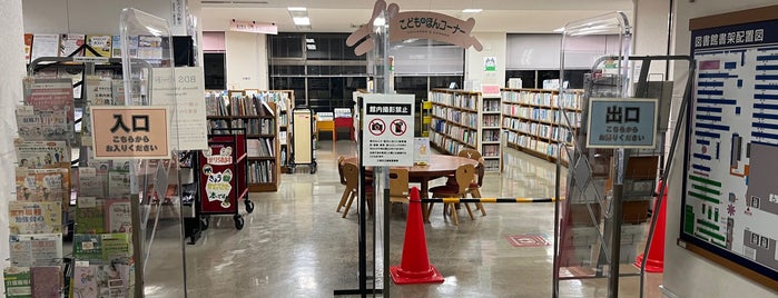 Jōtō Library is one of 図書館.
