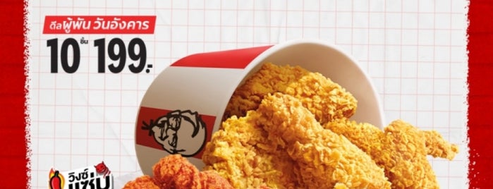 KFC is one of KFC Thailand RD.