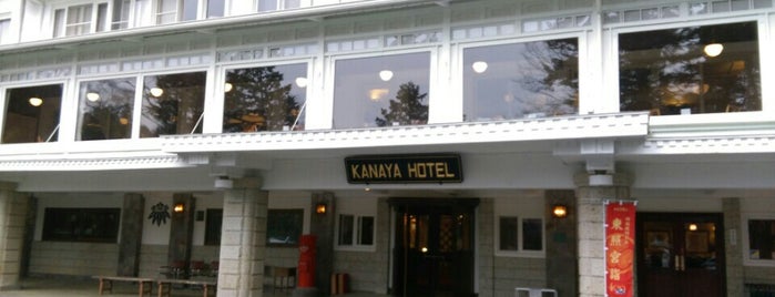 Nikko Kanaya Hotel is one of まだまだポストがあるじゃないか.