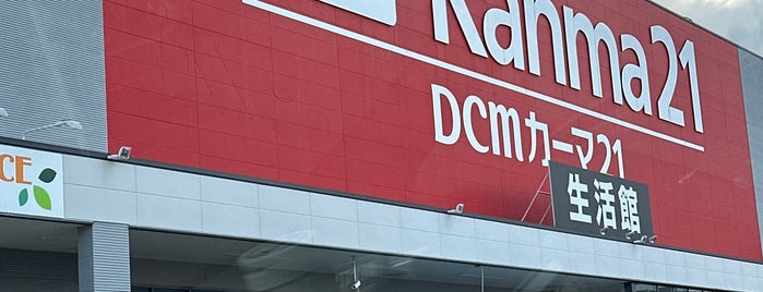 DCM21 名古屋城北店 is one of パーツ屋.