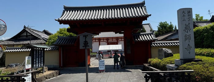 Yakushi-ji Temple is one of Nara.