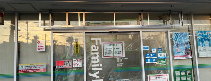 ファミリーマート 西長洲店 is one of 兵庫県尼崎市のコンビニエンスストア.