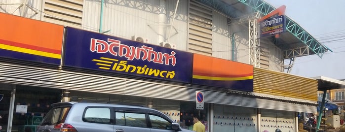 Charoenphan Department Store is one of พะเยา แพร่ น่าน อุตรดิตถ์.