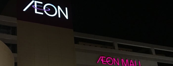 AEON Mall is one of よく行く☆.