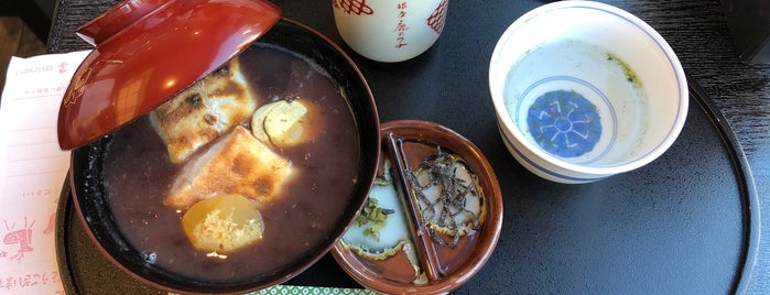 Ginza Kanoko is one of fuji 님이 저장한 장소.