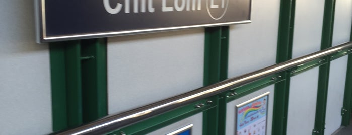 BTS Chit Lom (E1) is one of MRT-BTS-ARL-SRT-BRT.