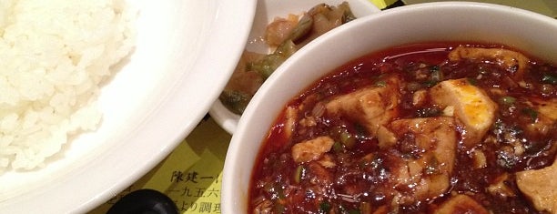 Chen Kenichi Mapo Tofu Restaurant is one of 横浜.