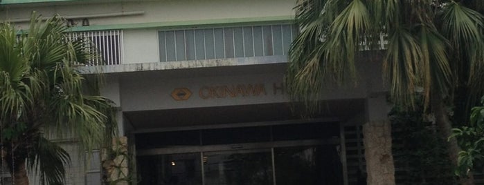 Okinawa Hotel is one of OKINAWA♡.