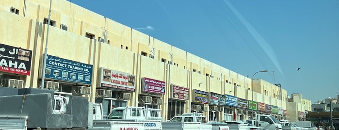 Souq Al Haraj is one of Doha - Bahreïn.